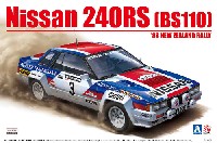 ニッサン 240RS '83 ニュージーランドラリー仕様