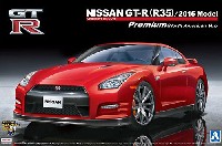 アオシマ 1/24 ザ・ベストカーGT ニッサン GT-R (R35) プレミアム 2015モデル (北米仕様)