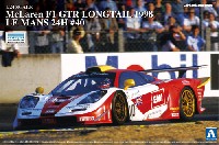 アオシマ 1/24 スーパーカー シリーズ マクラーレン F1 GTR ロングテイル 1998 ルマン24時間 #40