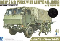 陸上自衛隊 3 1/2t トラック 装甲強化型 (隊員6体セット)