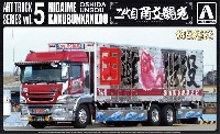 アオシマ 1/32 アートトラック 押田運送 二代目 角文観光