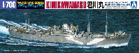 アオシマ 1/700 ウォーターラインシリーズ 日本海軍 特設水上機母艦 君川丸