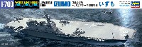 海上自衛隊 ヘリコプター搭載護衛艦 いずも