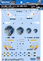 ハセガワ オプションデカール 三菱 F-2A/B 航空自衛隊 60周年記念 スペシャル