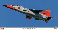 ハセガワ 1/48 飛行機 限定生産 三菱 FS-T2改