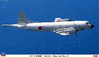 ハセガワ 1/72 飛行機 限定生産 P-3C オライオン 海上自衛隊 第1航空群