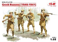 ギリシャ歩兵 (1940-1941)