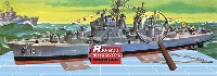 レベル Ships（艦船関係モデル） U.S.S. キング (SSP)