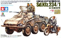 タミヤ タミヤ イタレリ シリーズ ドイツ重装甲車 Sd.Kfz.234/1 (2cm砲搭載型)