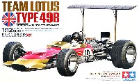 チーム ロータス タイプ49B 1968 (エッチングパーツ付き)