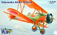 バロムモデル 1/72 エアモデル 日本海軍 九三式中間練習機 陸上型 K5Y1 赤とんぼ