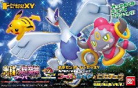 バンダイ ポケモンプラモコレクション （ポケプラ） フーパ & ルギア & ピカチュウ セット