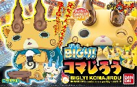 BIGり！ コマじろう