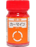 ガイアノーツ ボトムズカラー シリーズ カーマイン