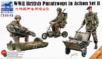 ブロンコモデル 1/35 AFVモデル イギリス 空挺部隊 Bセット