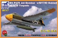 ブロームウントフォス Bv P178 w/BT700 誘導爆弾