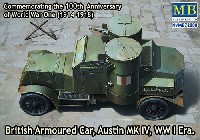 イギリス オースチン Mk.4 装甲車