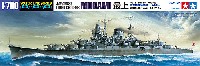 タミヤ 1/700 ウォーターラインシリーズ 日本軽巡洋艦 最上