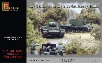 ペガサスホビー 1/72 ミリタリーミュージアム KV-1(M1940) & KV-2 ソビエト重戦車