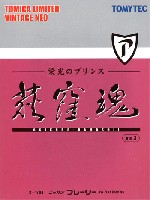 ニッサン プレーリー JW-G (1982年) (青/白)