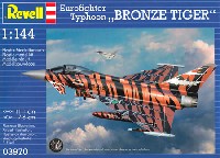 レベル 1/144 飛行機 ユーロファイター ブロンズ タイガー