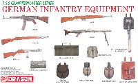 WW2 ドイツ軍 小火器・装備品セット