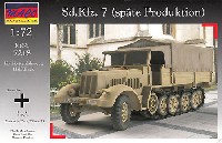 ドイツ Sd.Kfz.7 8トンハーフトラック 後期生産型 幌付