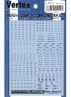 プーズ モデリング ワークス ベルテクス システムマーキング システムマーキング N1 (ダークグレー)