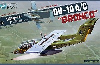 キティホーク 1/32 エアモデル OV-10A/C ブロンコ