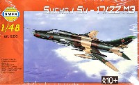 スメール 1/48 エアクラフト プラモデル スホーイ Su-17/22 M3 フィッター 戦闘爆撃機