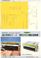 飛行クラブ機体収納庫