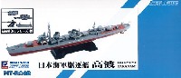 ピットロード 1/700 スカイウェーブ W シリーズ 日本海軍 夕雲型駆逐艦 高波 (新装備付)