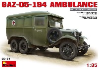 GAZ-05-194 アンビュランス