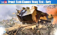 フランス サン・シャモン 突撃戦車 初期型