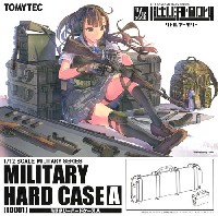 トミーテック リトルアーモリー （little armory） ミリタリーハードケース A