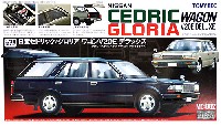 トミーテック Modelers Spirit Series 日産 セドリック/グロリア ワゴン V20E デラックス