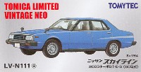 トミーテック トミカリミテッド ヴィンテージ ネオ ニッサン スカイライン 2000 ターボ GT-E・S (80年式) (青)