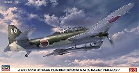 愛知 B7A2 艦上攻撃機 流星改 ロールアウト