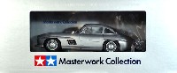 タミヤ マスターワーク コレクション メルセデス・ベンツ 300SL (シルバー)