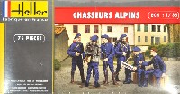 エレール 1/35 ミリタリー フランス アルペン猟兵