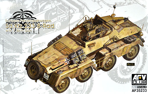 Sd.Kfz.233 8輪重装甲偵察車 7.5cm砲搭載型 プラモデル (AFV CLUB 1/35 AFV シリーズ No.AF35233) 商品画像