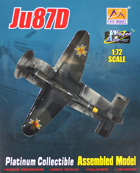 Ju87D-3 スツーカ ルーマニア空軍 1943年 完成品 (イージーモデル 1/72 ウイングド エース （Winged Ace） No.36389) 商品画像