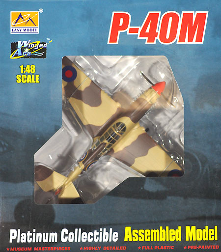 P-40M ウォーホーク 第112飛行隊 シチリア 1943年 完成品 (イージーモデル 1/48 ウイングド エース （Winged Ace） No.39312) 商品画像