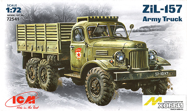 ソビエト ジル ZIL-157 カーゴトラック プラモデル (ICM 1/72 AFVモデル No.72541) 商品画像