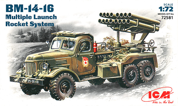 BM-14-16 多連装ロケットランチャー プラモデル (ICM 1/72 ミリタリービークル No.72581) 商品画像