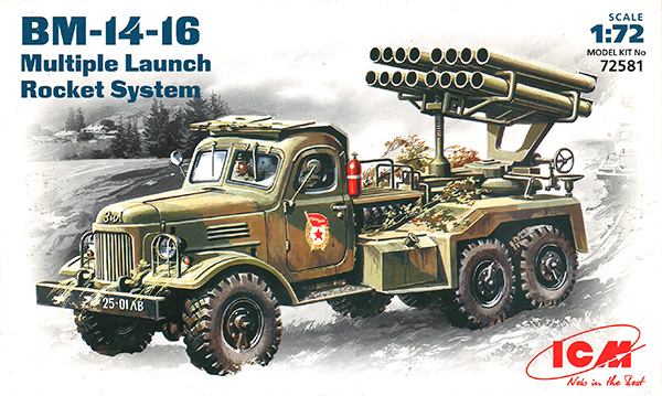 ソビエト BM-14-16 多連装ロケットランチャー プラモデル (ICM 1/72 AFVモデル No.72581) 商品画像