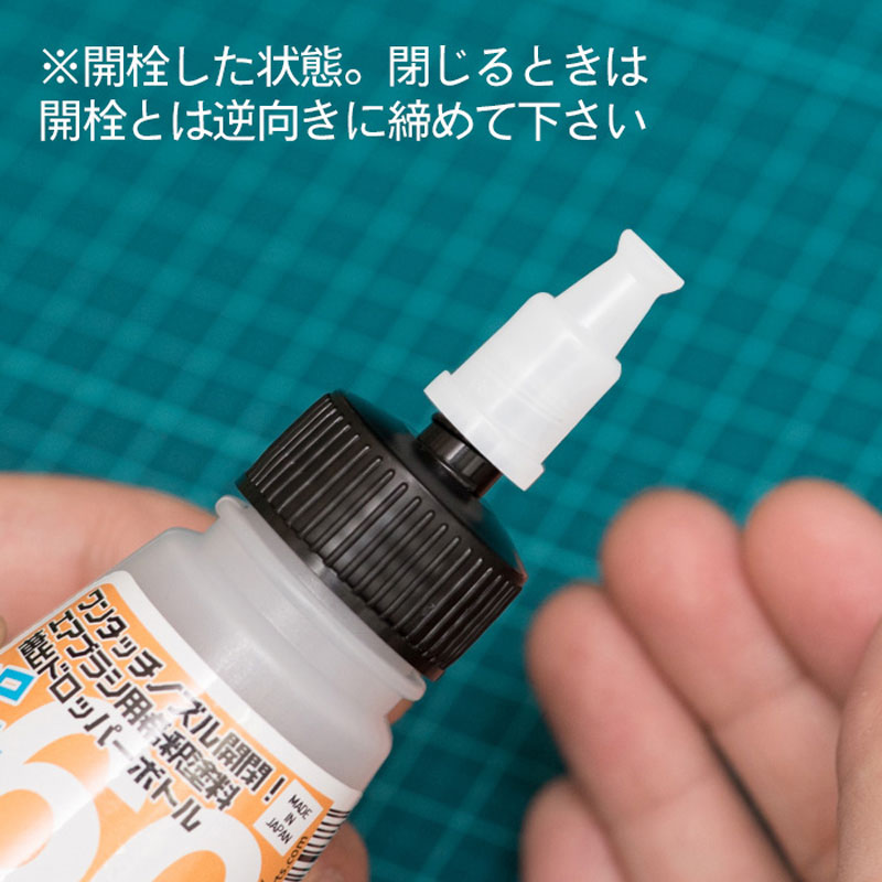 DPボトルJP (60ml) 塗料瓶 (HIQパーツ 塗装用品 No.ADP60JP) 商品画像_4