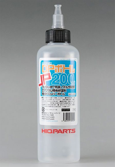 DPボトルJP (200ml) 塗料瓶 (HIQパーツ 塗装用品 No.ADP200JP) 商品画像