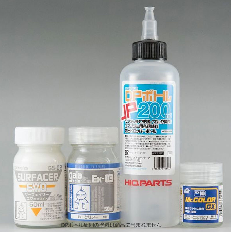 DPボトルJP (200ml) 塗料瓶 (HIQパーツ 塗装用品 No.ADP200JP) 商品画像_1