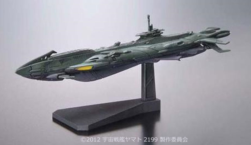 次元潜航艦 UX-01 プラモデル (バンダイ 宇宙戦艦ヤマト2199 メカコレクション No.019) 商品画像_1